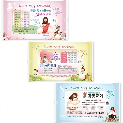 뉴 드림 물티슈 전도B형 10매